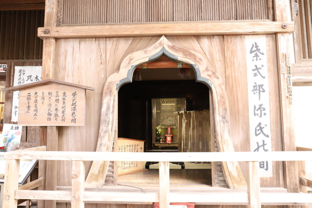 紫式部源氏の間