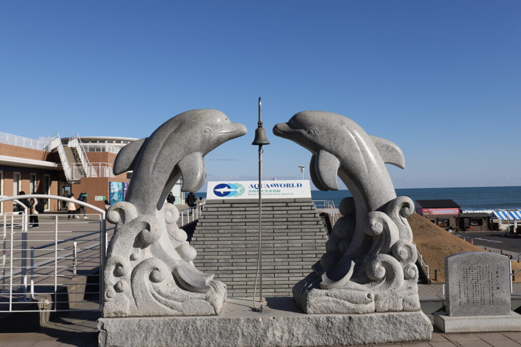 水族館