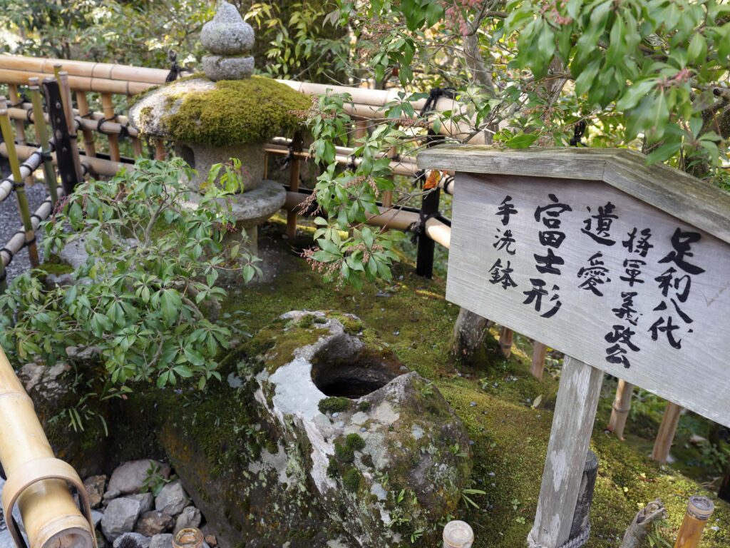 手洗鉢