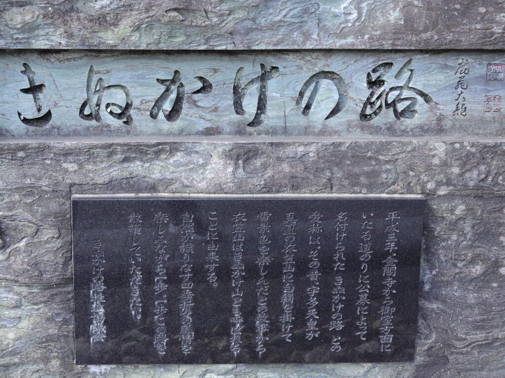 説明板
