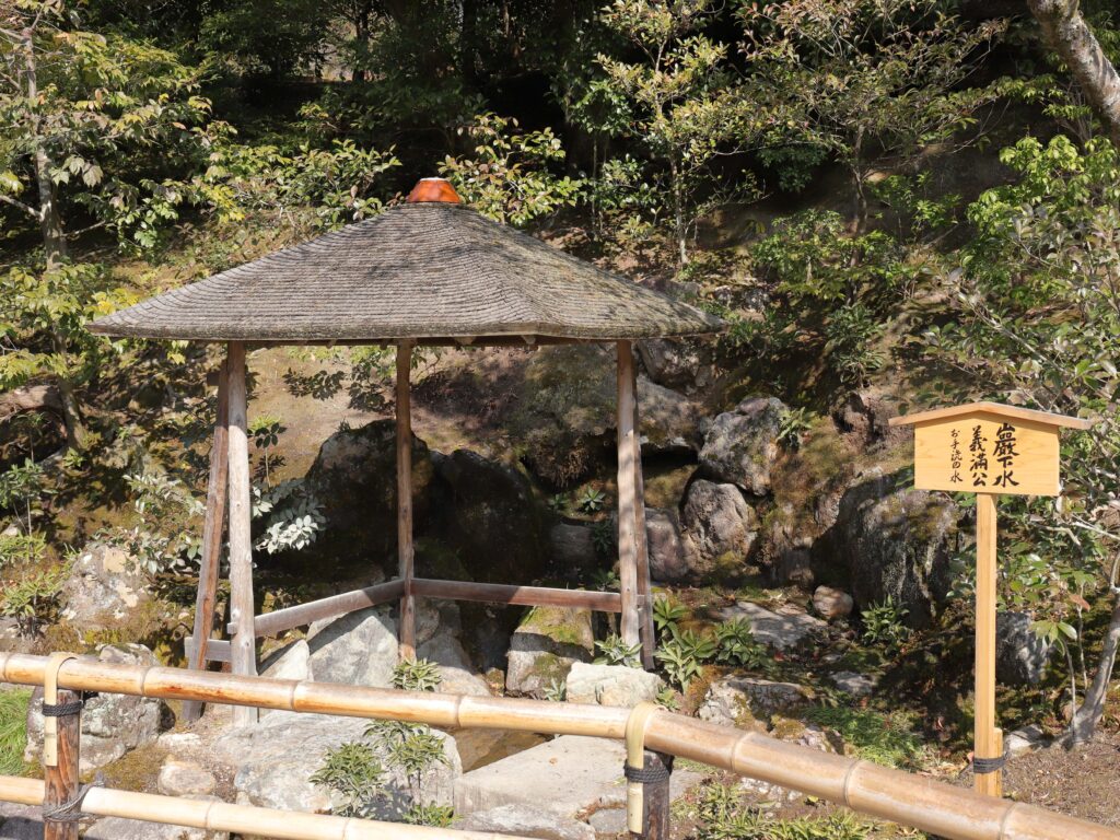 お手洗いの水