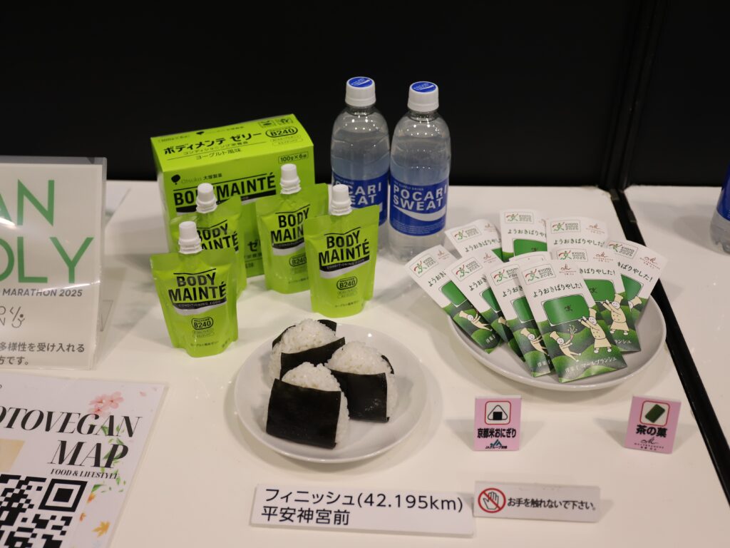 フィニッシュ給食