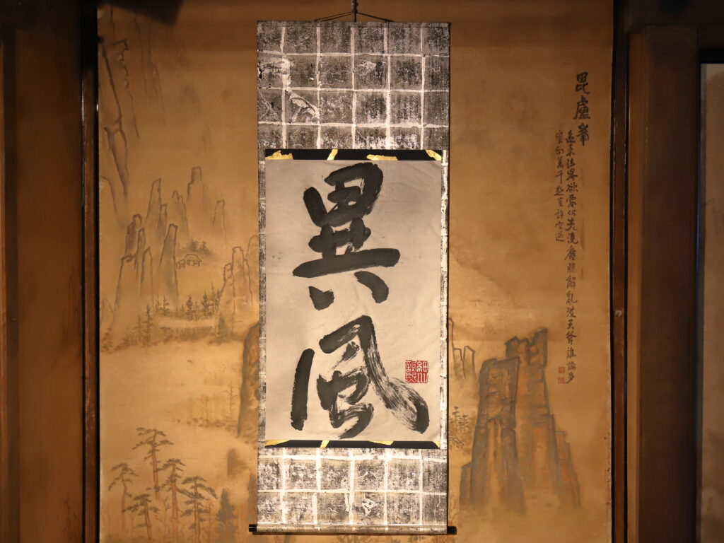 掛軸