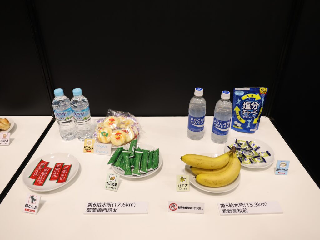 受付会場にあった給食サンプル