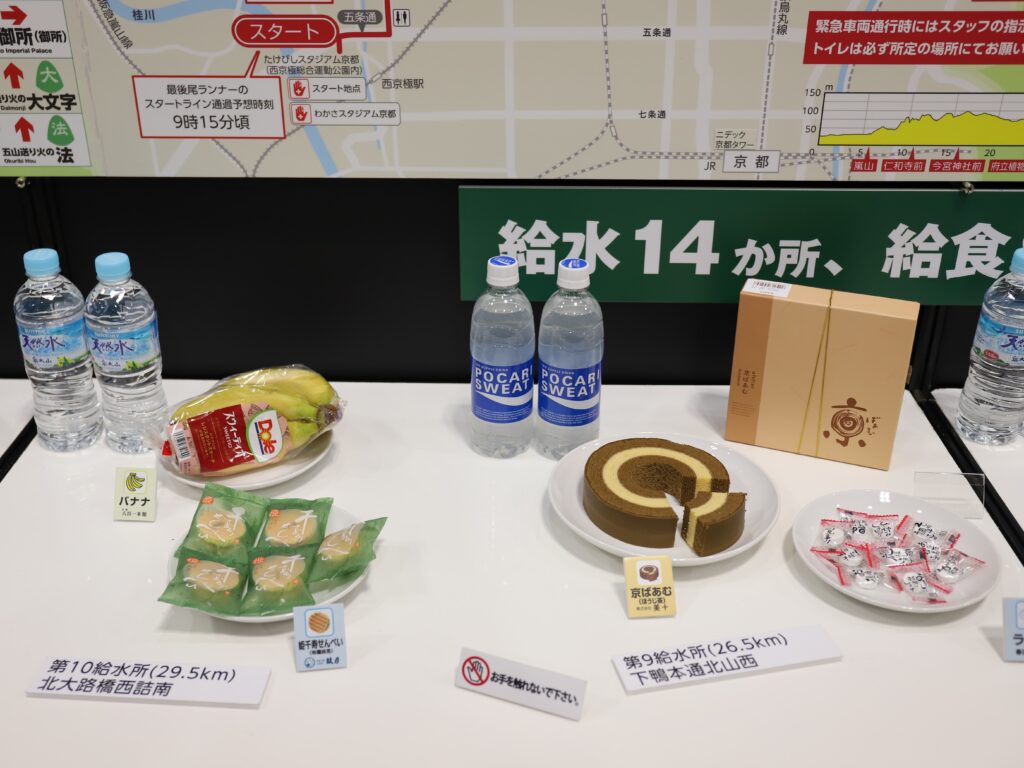 給食サンプル
