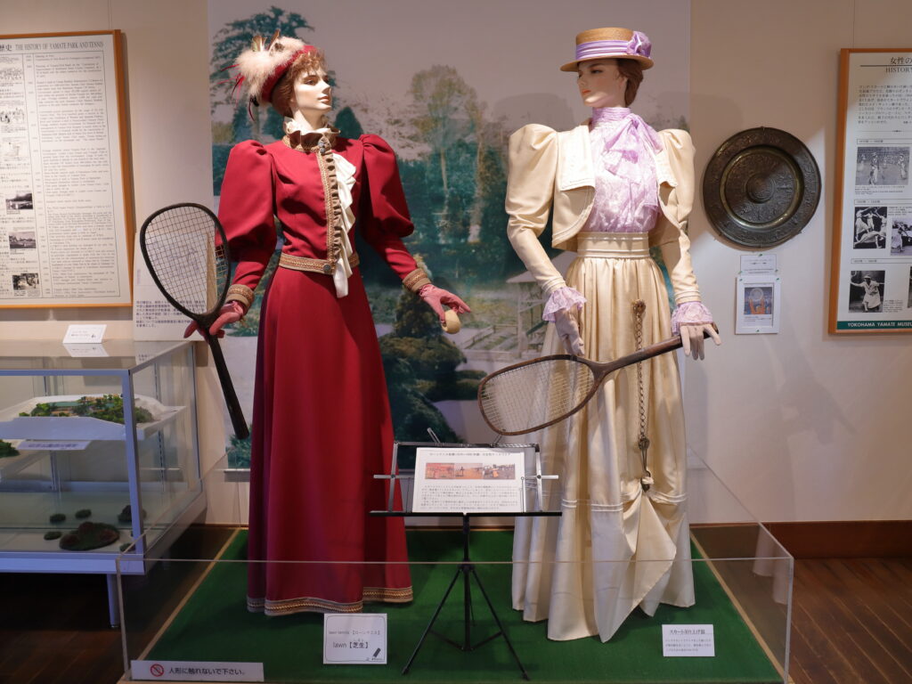 横浜山手テニス発祥記念館の展示