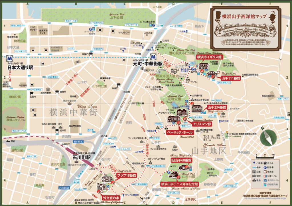 横浜山手西洋館マップ