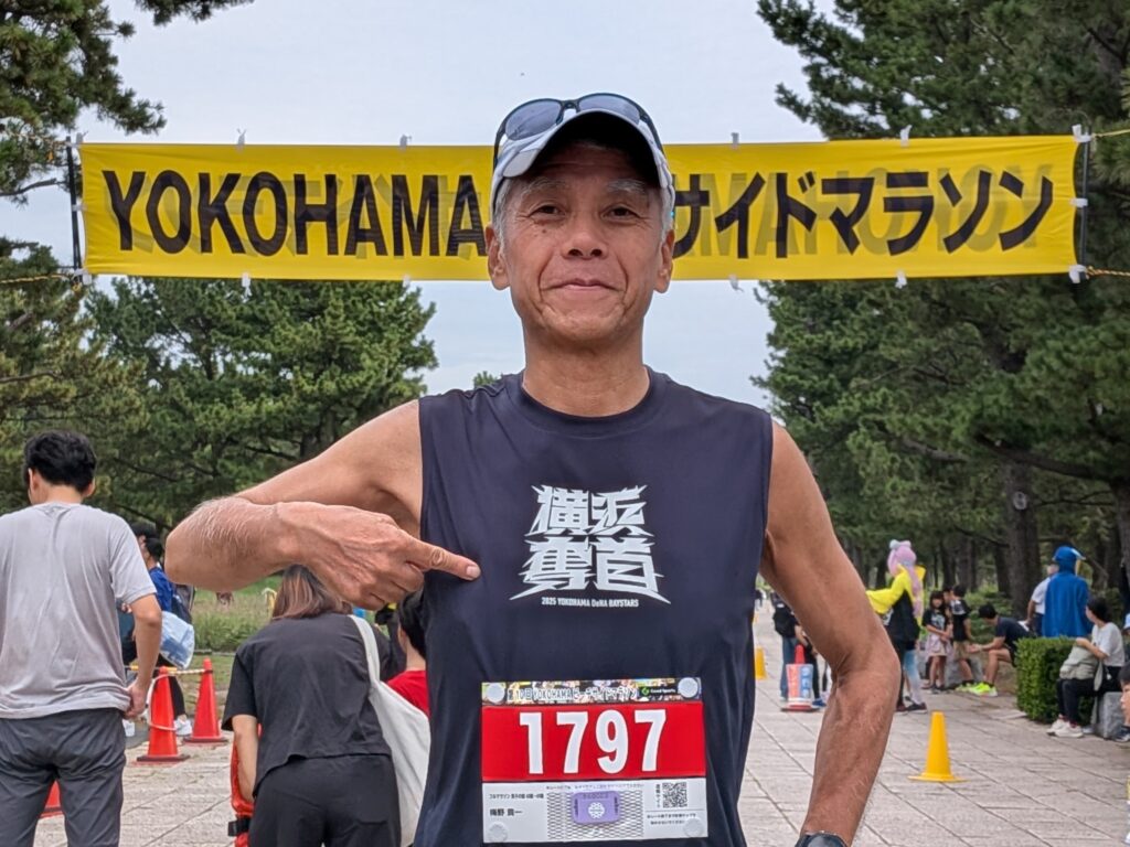 スタート前記念写真