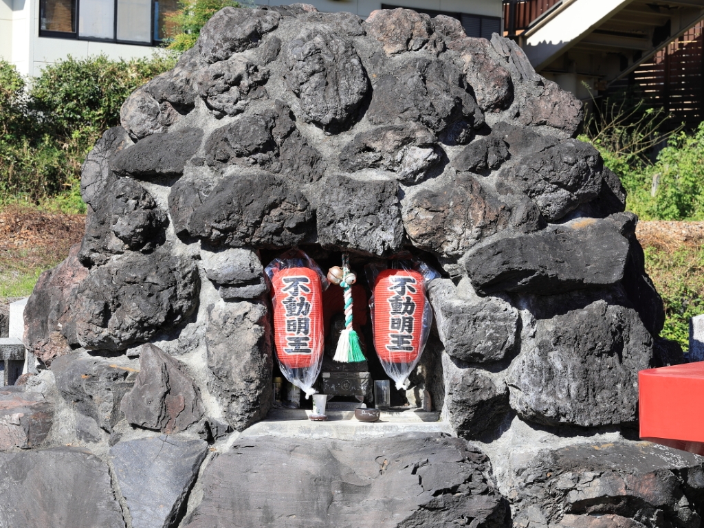 はねたき道了尊